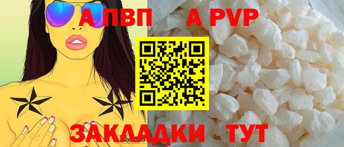 APVP СК КРИС Геленджик