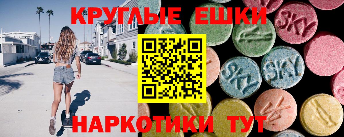 Ecstasy бентли  это клад  ЭКСТАЗИ  Вход с VPN  Геленджик  Экстази mix 