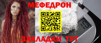 мдма Обнинск