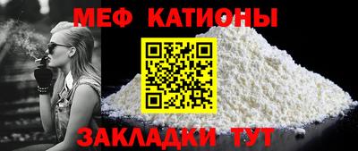 стафф Нягань