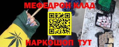 стафф Нягань