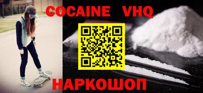 стафф Нягань