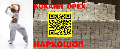 mix Обь