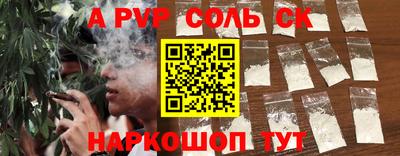 стафф Нягань