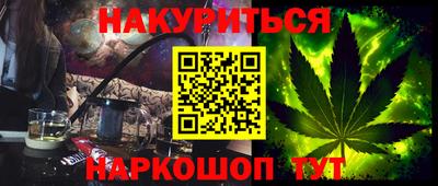 мдма Обнинск