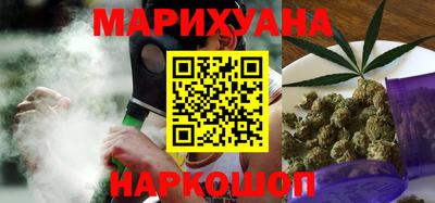 марихуана Новокубанск