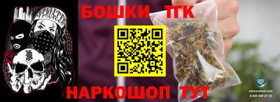 стафф Нягань