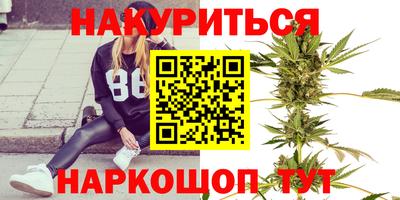 мдма Обнинск