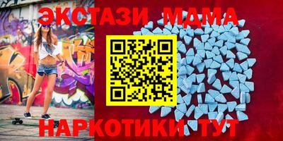 стафф Нягань