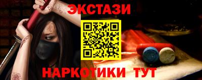 стафф Нягань