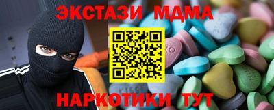 мдма Обнинск