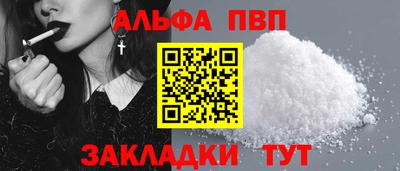 мдма Обнинск