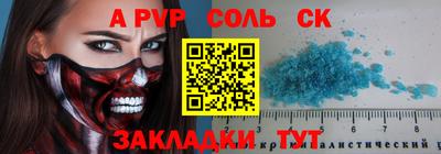 мдма Обнинск