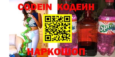 стафф Нягань
