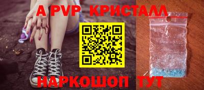 стафф Нягань