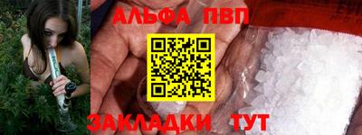 мдма Обнинск