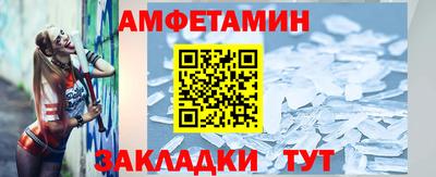 стафф Нягань