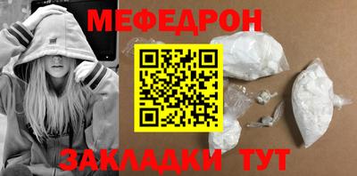 стафф Нягань