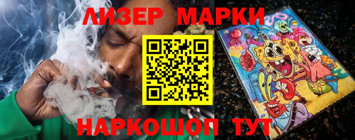 LSD-25 экстази ecstasy Геленджик