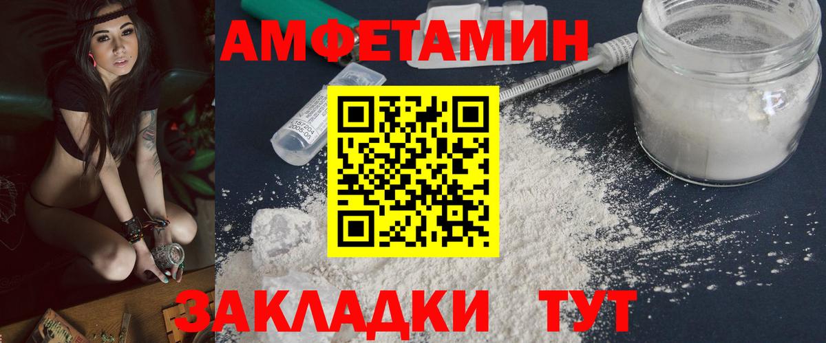 Метамфетамин  МЕТАМФЕТАМИН Methamphetamine  Геленджик  Вход с VPN  МЕТАМФЕТАМИН Methamphetamine 