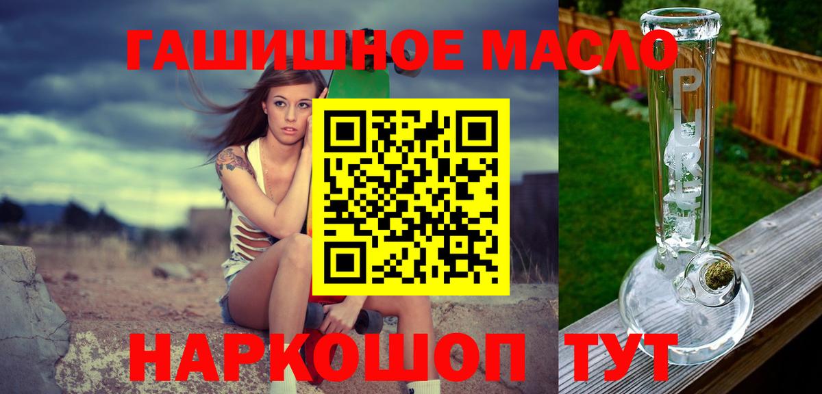 ТГК Wax Геленджик